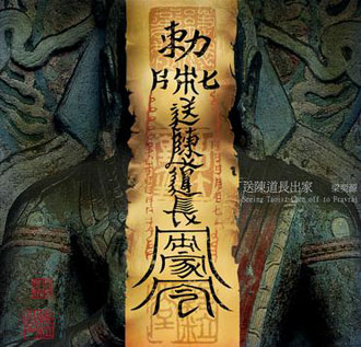 图片点击可在新窗口打开查看